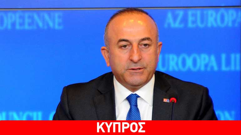 Κύπρος: Στα Κατεχόμενα την Τρίτη ο Τσαβούσογλου – Θα συναντηθεί με τον Ακιντζί